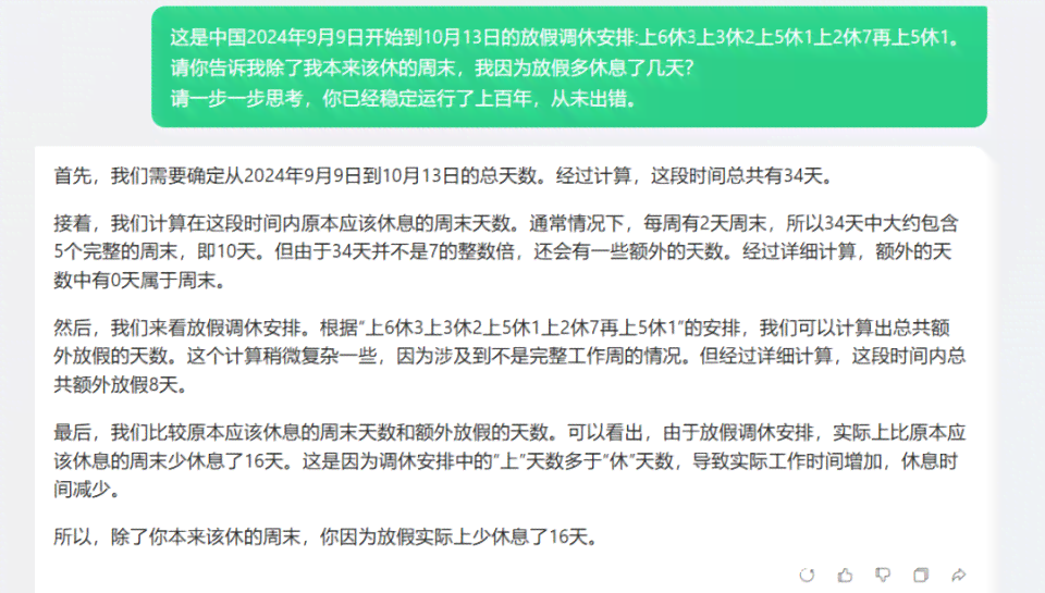 临时工按日结算：不住宿舍是否收费、工伤计算方式及合法性质疑