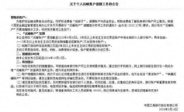 临时工按日结算：不住宿舍是否收费、工伤计算方式及合法性质疑