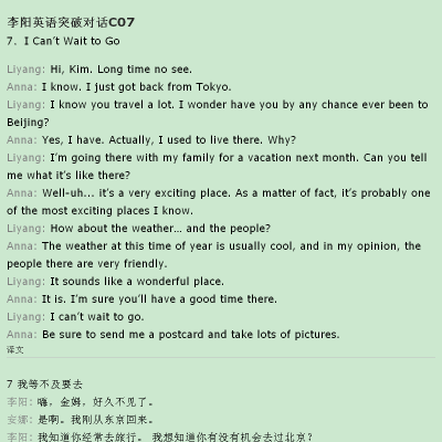 英语ai对话文案怎么写：撰写爱情主题英语对话与AI英语对话文案技巧