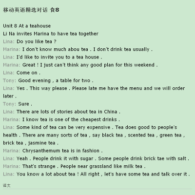 英语ai对话文案怎么写：撰写爱情主题英语对话与AI英语对话文案技巧