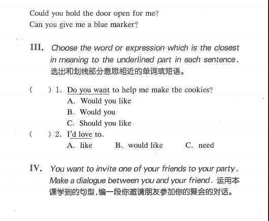 英语ai对话文案怎么写：撰写爱情主题英语对话与AI英语对话文案技巧