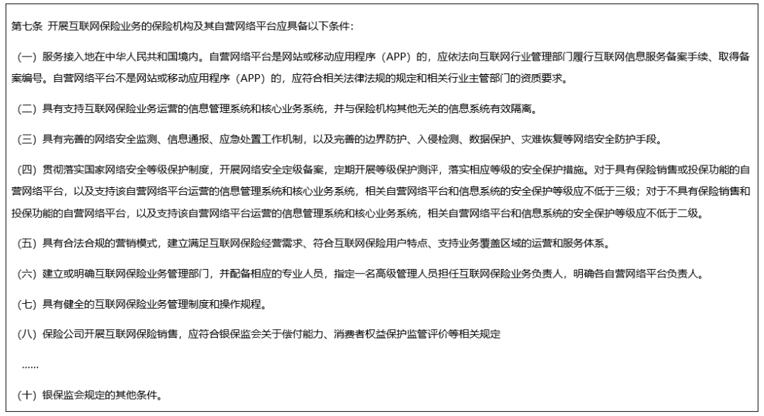 全面解读：行业安全规范与工伤认定标准指南