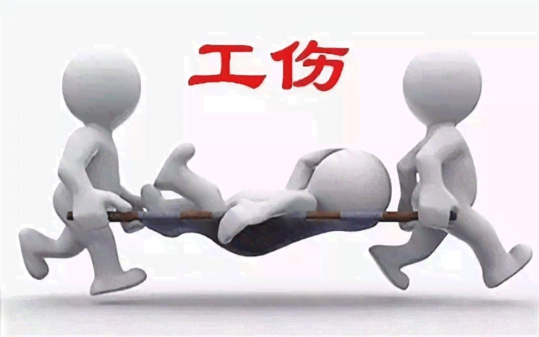 全面解读：如何按项目认定工伤及其相关法律标准与流程