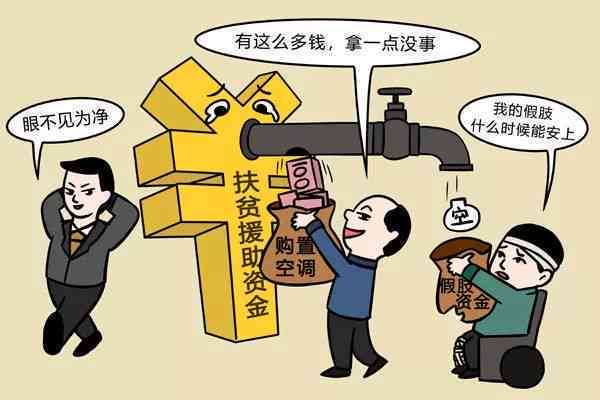 损坏他人假肢算不算侵犯人身权：包括侵犯人身权责任、行为及所涉权利