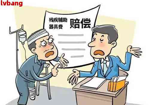 损坏假肢能否认定工伤