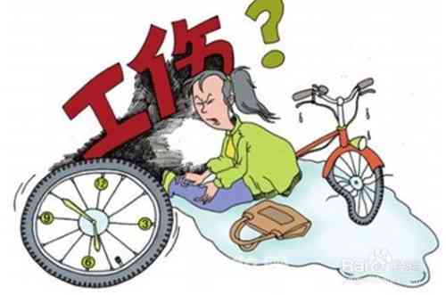 工伤认定标准：损失金额与工伤赔偿详解指南