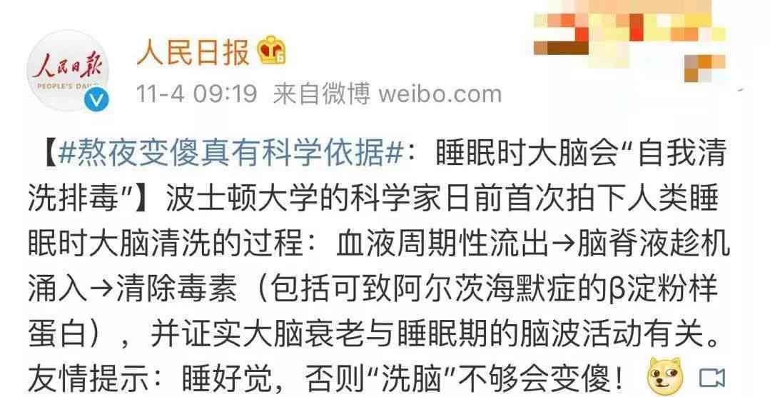 如何准确计算损失工作日：涵工伤、轻伤及死亡情况的详细解析