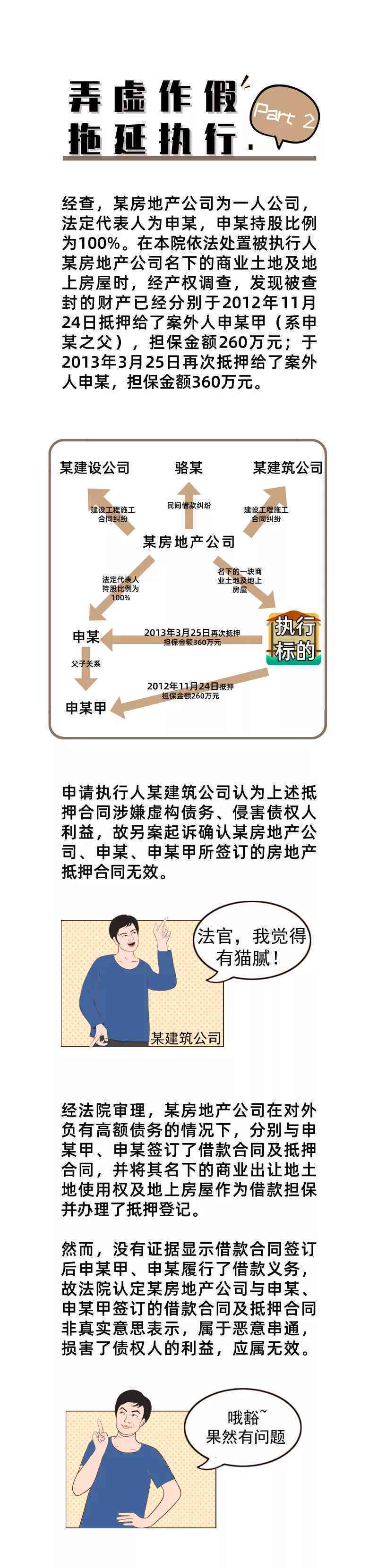 损毁财物罪立案标准：故意损毁财物刑事立案标准最新规定及数额