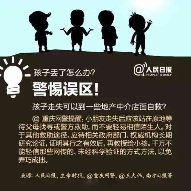 智能AI搞笑寻觅：幽默短句助力开心寻人行动