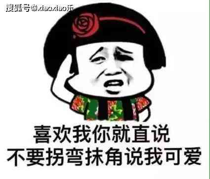 爆笑寻人妙语大全：幽默搞笑说说，轻松吸引目标注意！