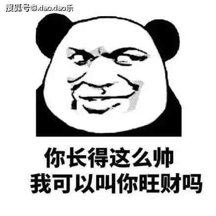 爆笑寻人妙语大全：幽默搞笑说说，轻松吸引目标注意！