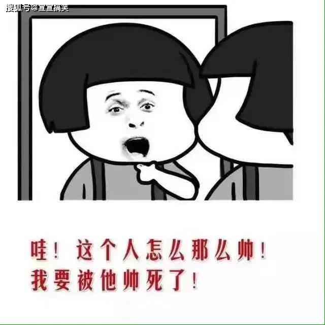 爆笑寻人妙语大全：幽默搞笑说说，轻松吸引目标注意！