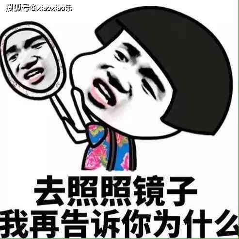 爆笑寻人妙语大全：幽默搞笑说说，轻松吸引目标注意！