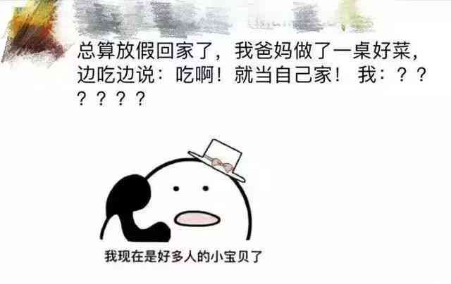 爆笑寻人妙语大全：幽默搞笑说说，轻松吸引目标注意！