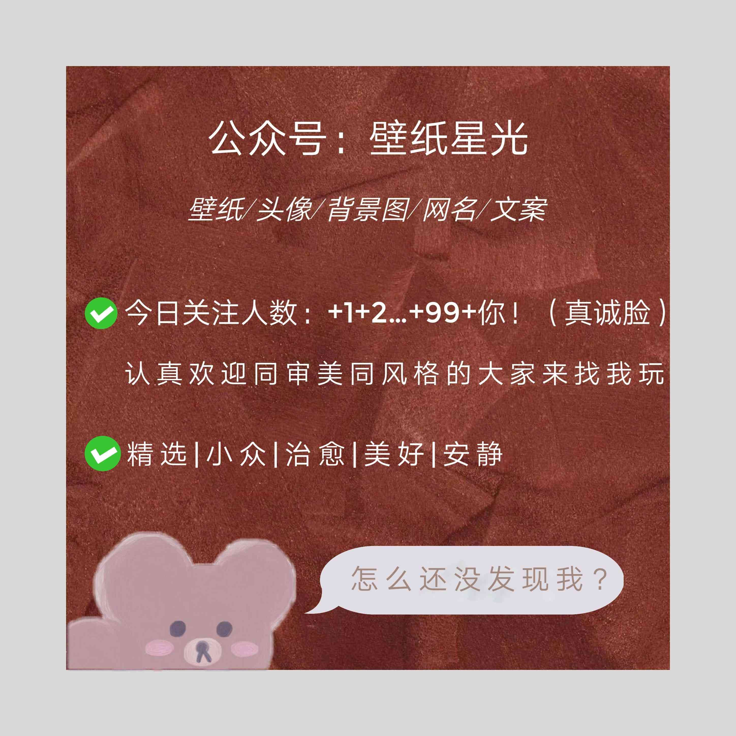 ai寻人搞笑文案短句