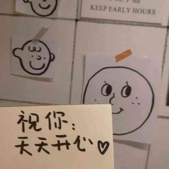 ai寻人搞笑文案短句