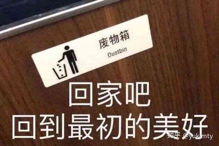 ai寻人搞笑文案短句