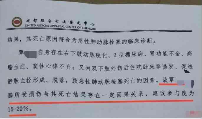 '工伤认定：掉牙如何判定为工伤事故'