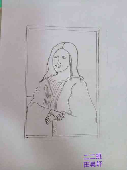如何画娜丽莎画像：简笔画、简单步骤与素描技巧