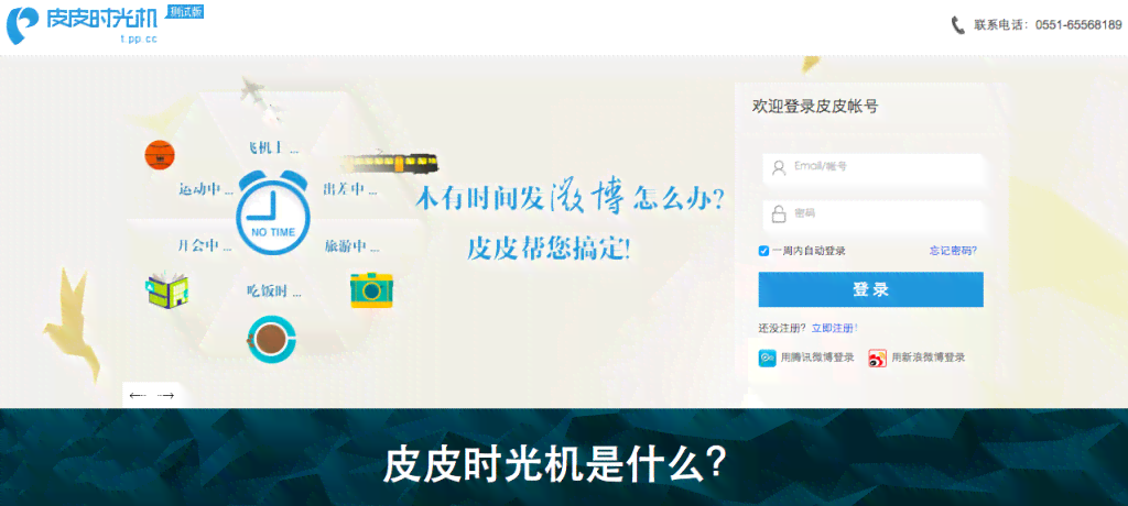 智能自动文案生成工具：一键解决内容创作、营销推广与文案策划需求