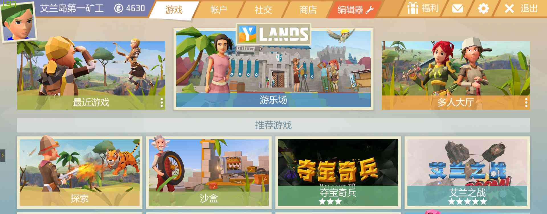 智能自动文案编辑器：一键生成多样化内容，全面满足创意写作与营销需求