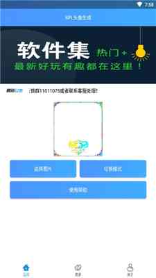 自动文案生成器免费：全功能，软件工具无需付费
