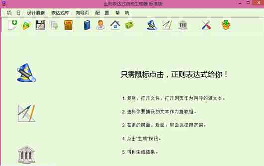 自动文案生成器免费：全功能，软件工具无需付费