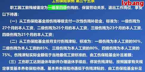 工伤认定中排除情形的法定标准与条件