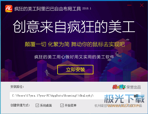 自动文案生成器免费：全功能，软件工具无需付费
