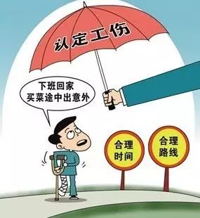 工伤认定解析：探亲期间遭遇意外能否算作工伤及常见情形探讨