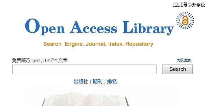 查期刊论文：网站推荐、数据库比较、真伪鉴别及AI工具优劣分析