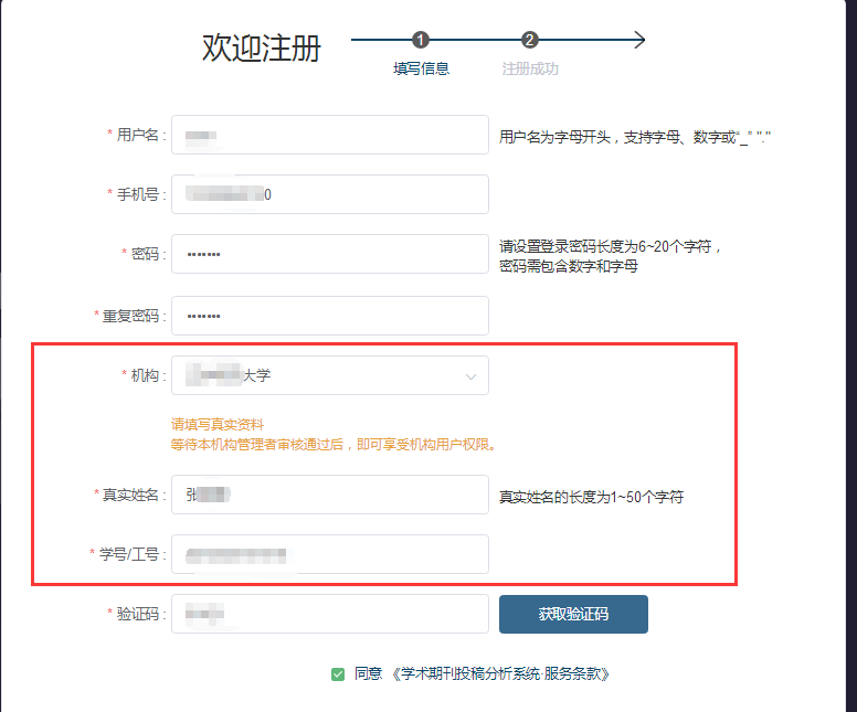 查期刊论文：网站推荐、数据库比较、真伪鉴别及AI工具优劣分析