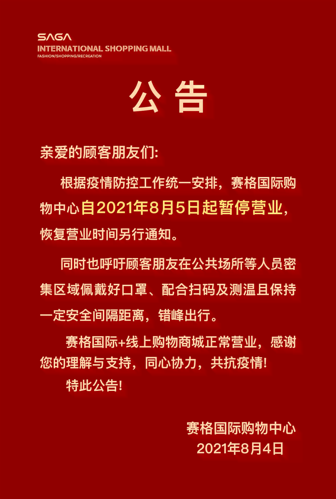厂家宴请真相揭秘：揭秘接受宴请的潜在影响与合规指南