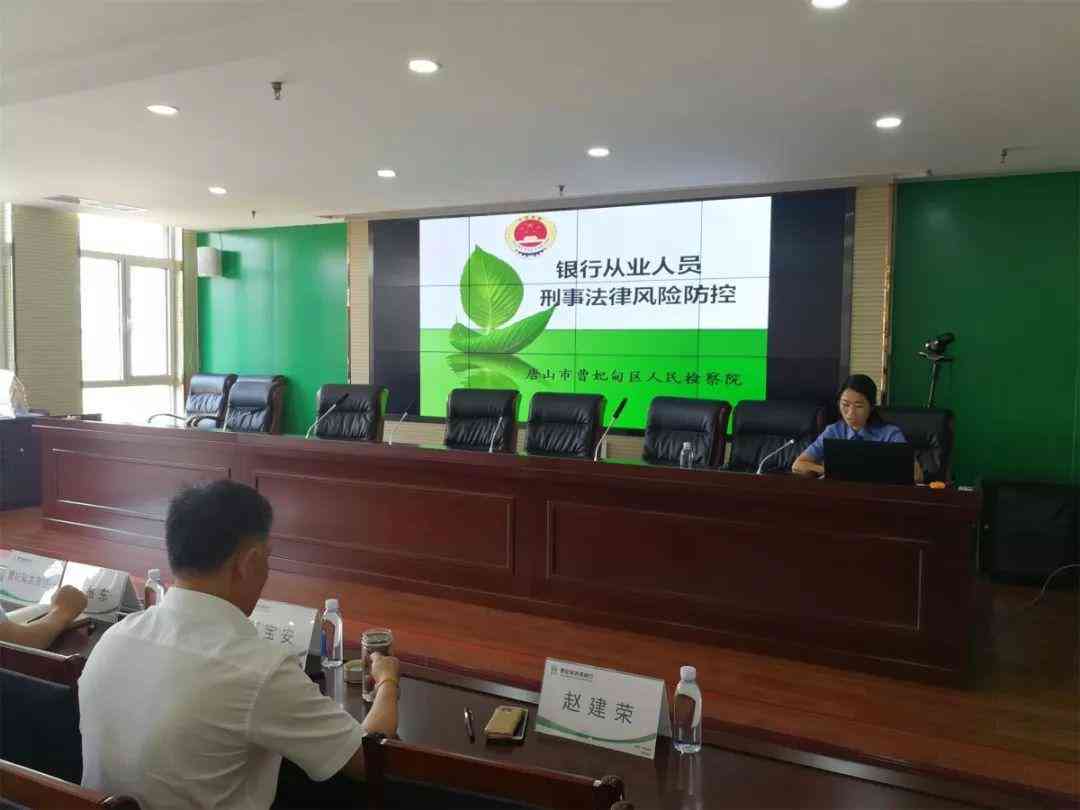 综合银行业务报告：覆服务、产品、风险管理与市场动态分析