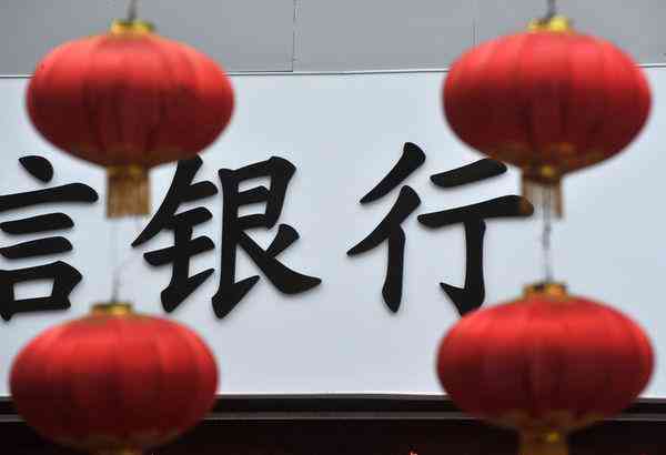 综合银行业务报告：覆服务、产品、风险管理与市场动态分析