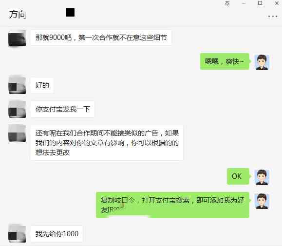 AI文案修改助手：盘点哪些软件能智能优化文章内容