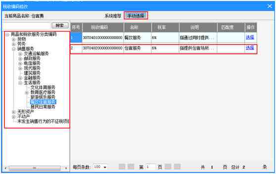 AI文案修改助手：盘点哪些软件能智能优化文章内容
