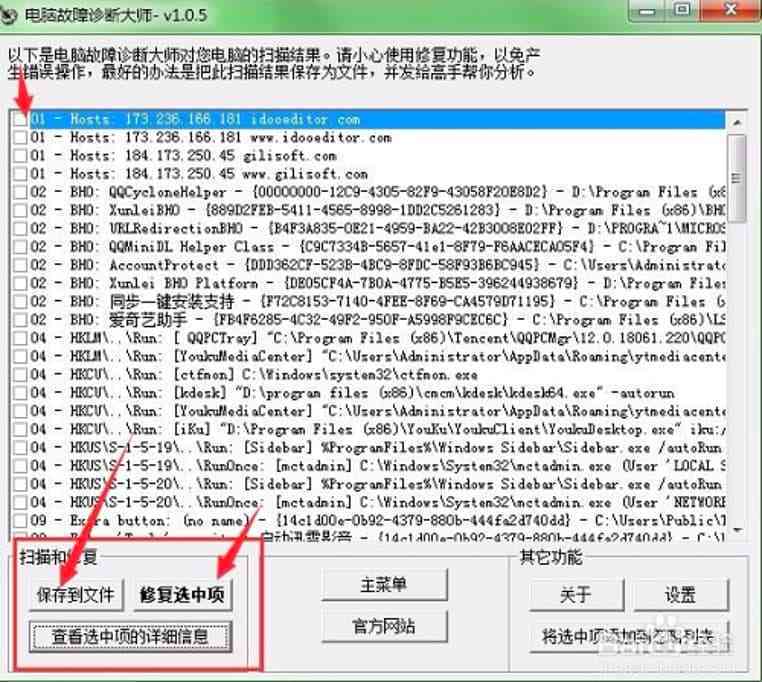 AI写作大师软件入门教程：全方位掌握使用技巧与攻略