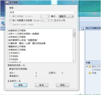 AI写作大师软件入门教程：全方位掌握使用技巧与攻略