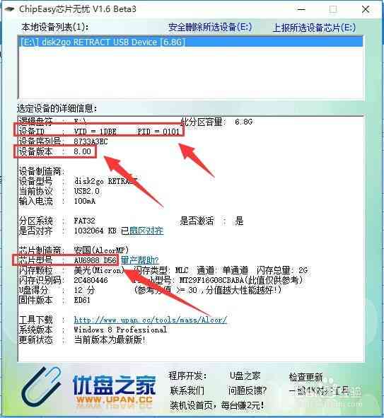 ai写作大师这个软件怎么使用不了，为何无法正常启动或操作？