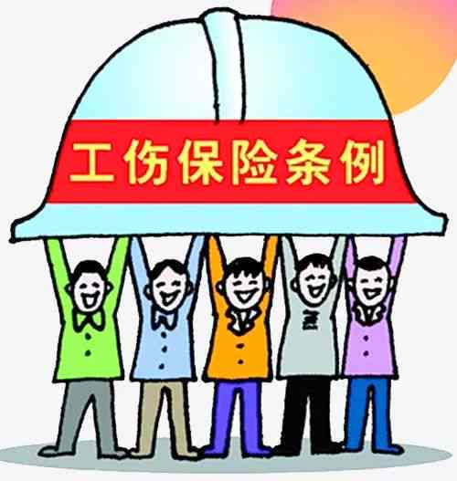 上下班途中认定工伤：条件、时间规定、标准及工资支付责任