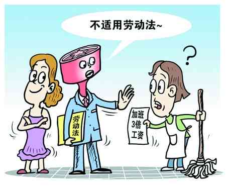 上下班途中认定工伤：条件、时间规定、标准及工资支付责任