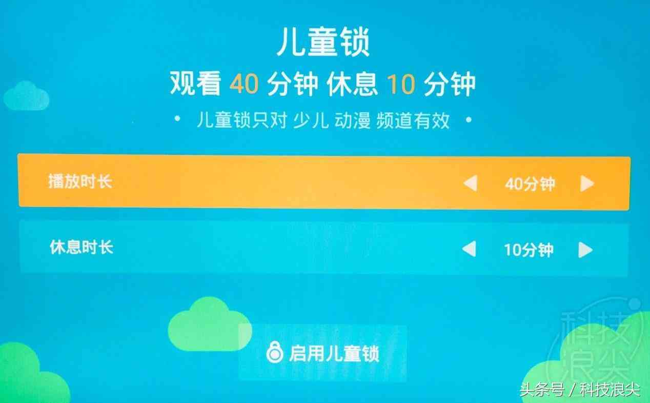 智能AI驱动广告创新：创意无限，效果越