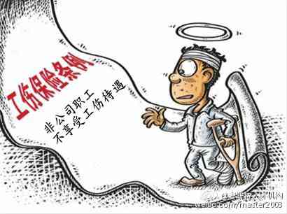 私自接单工作导致伤残，能否被认定为工伤？