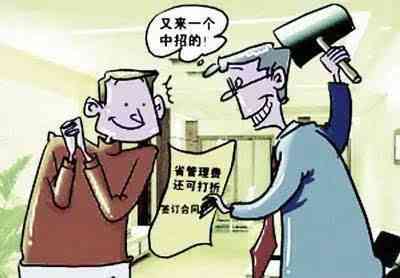 接私单能否认定工伤