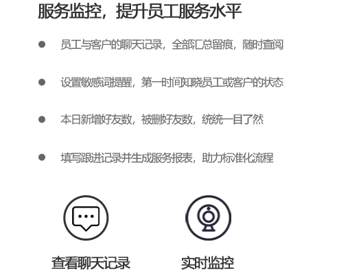 接私单能否认定工伤
