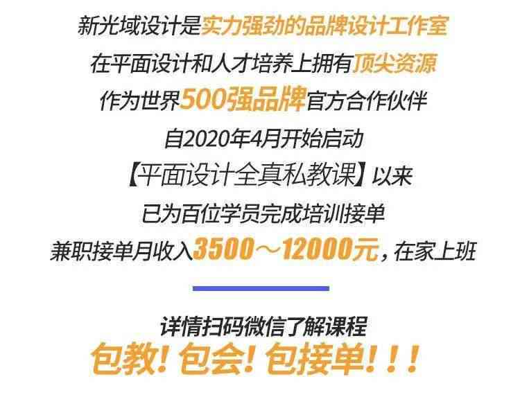 接私单能否认定工伤