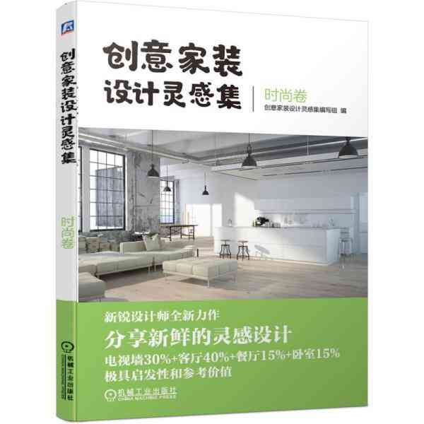 一站式创作灵感集成平台：激发创意、汇聚灵感、助力创作全方位解决方案