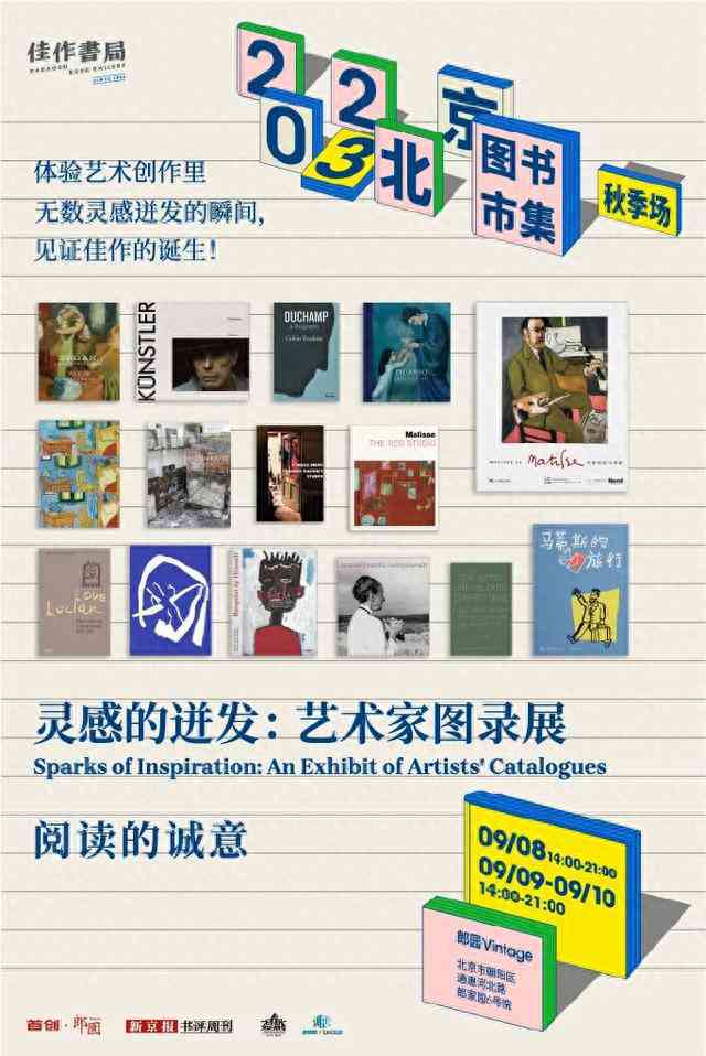 一站式创作灵感集成平台：激发创意、汇聚灵感、助力创作全方位解决方案