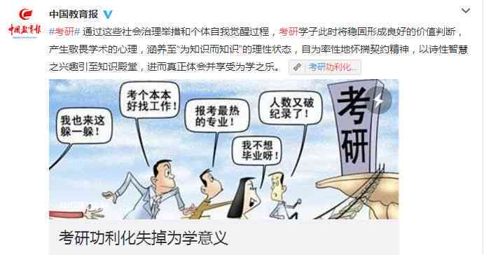 '提升工伤认定颠覆成功率：如何不认定工伤的困境'